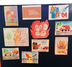 6 февраля в центре «Искорка» прошел конкурс рисунков, посвященный пожарной безопасности.