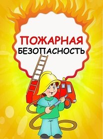 В рамках дня гражданской обороны, в центре «Искорка» прошло очередное мероприятие.