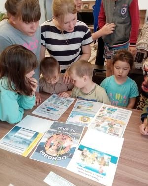 «Мои безопасные каникулы»