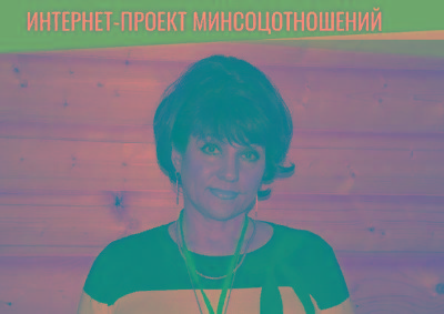 Музыкальный руководитель центра "Искорка" приняла участие в интернет-проекте «Миссия – помогать людям!»
