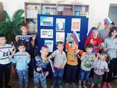 12 июня в центре «Искорка» прошел очень важный праздник, посвященный Дню России.