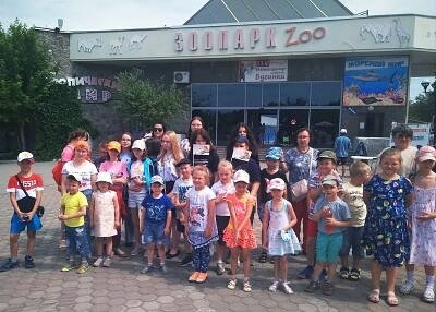 Поездка в зоопарк