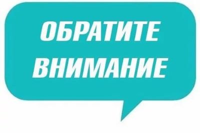 Минимальный размер оплаты труда (МРОТ) и прожиточный минимум увеличились в России с 1 января 2021 года.