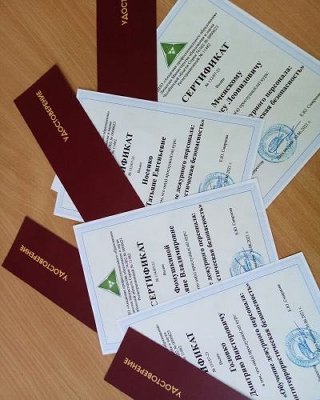 #Безопасность