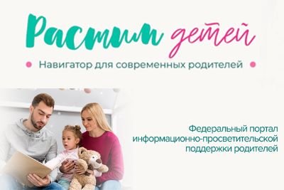 Уважаемые родители (законные представители)!