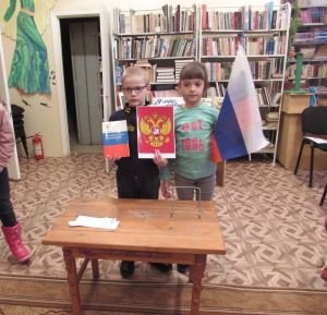 12 декабря в России отмечается День Конституции РФ.