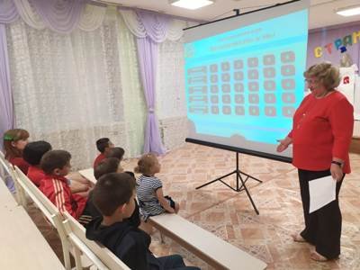 "Безопасность и Мы"