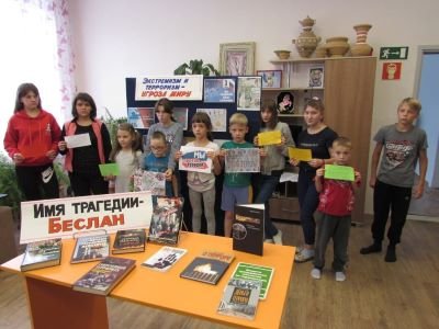 Мир без террора!