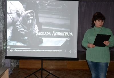 В центре «Искорка» прошел Урок мужества, посвященный снятию блокады Ленинграда.
