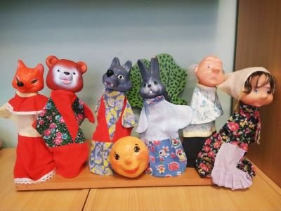 «Путешествие в страну сказок»