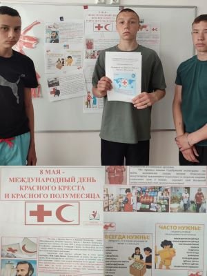 8 мая Международный день красного креста и красного полумесяца
