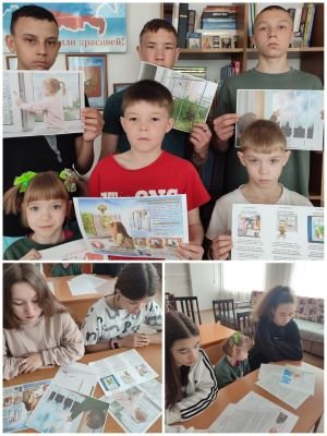 Акция «Безопасное окно»