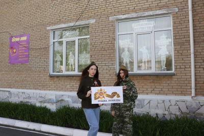 «Окна Победы»