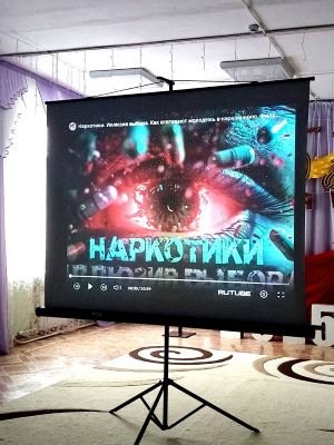 "Иллюзия выбора"